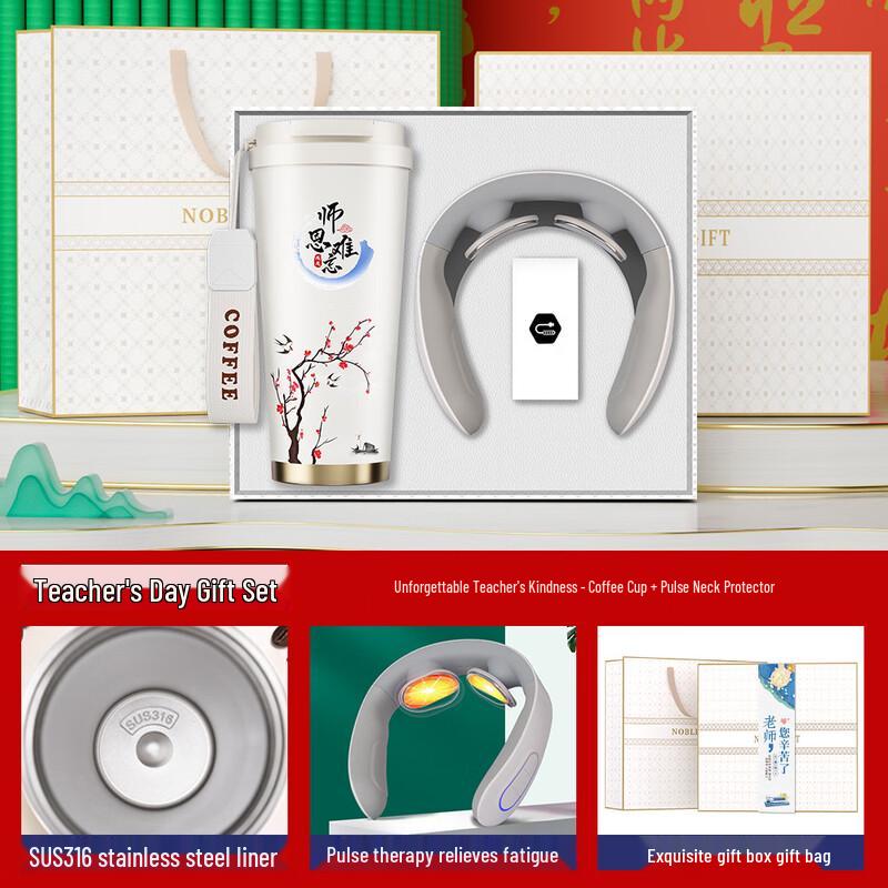 Teacher s Day Coffee Mug & Neck Massager Gift Set