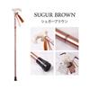 foldable walking stick for with embroidered LUXE Lightweight, women, pouch, (Sugar Brown) (kml130102d)