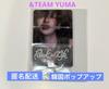 [USED] &TEAM Korea Pop-Up Multi Photo Card Yuma