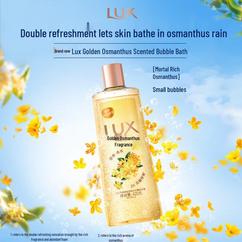 lux Bubble Refreshing Body Wash Assorted Set