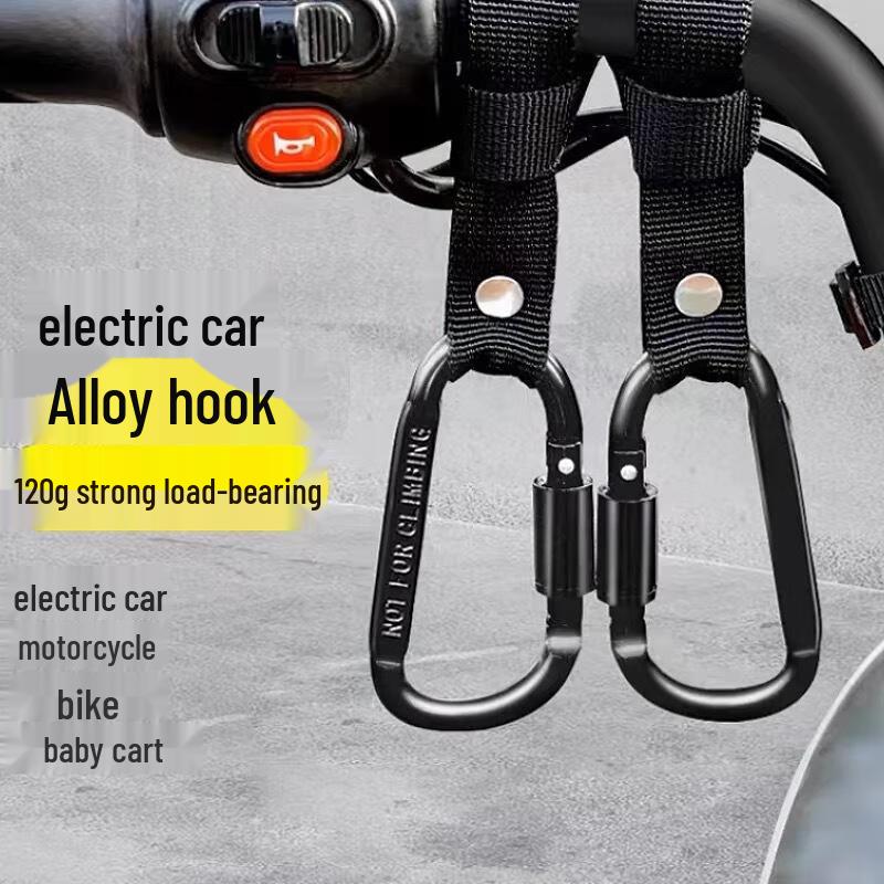 Haczyk do pojazdu wielofunkcyjnego Gureide