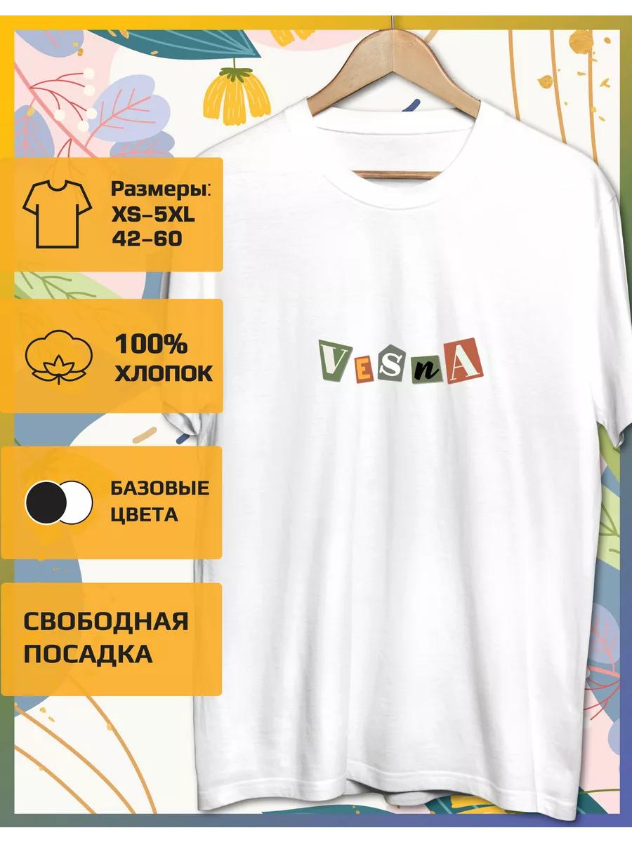 T-shirt with a Spring print 4XL