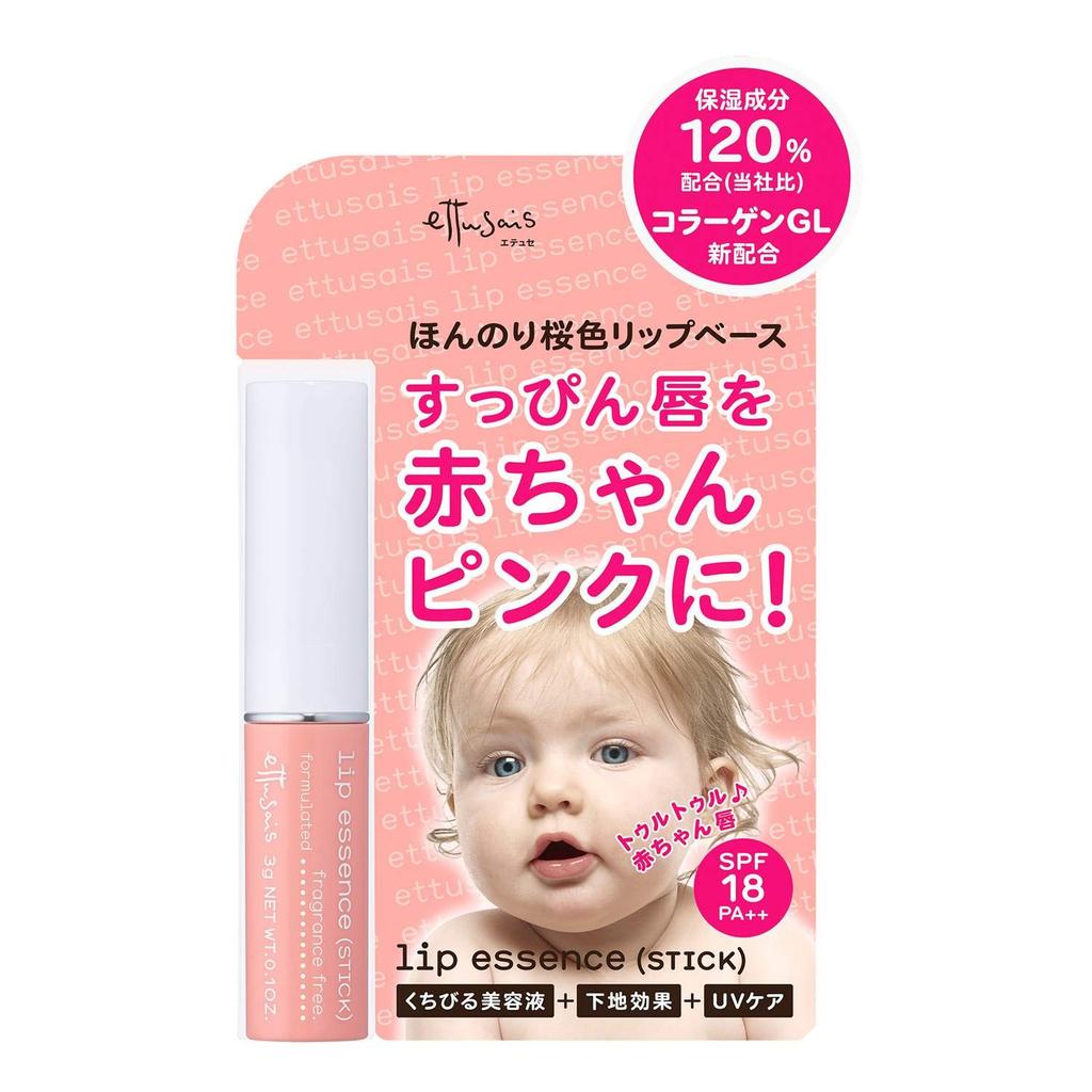 Ettusais Lip Essence N Lip Serum SPF18 3g (Stick) PA++