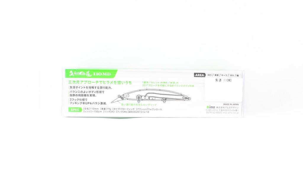 Ima Gyodo 110 MD Sinking Lure 111 (5100)