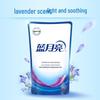 Yilv Lavender Deep Clean Laundry Liquid