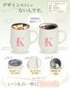 Birthday Gift for Day for Everyday Imabari Tumbler with Initial Insulated Gift Women, Mother's Gift [High-Quality Life] Mug, Towel, Handkerchief,