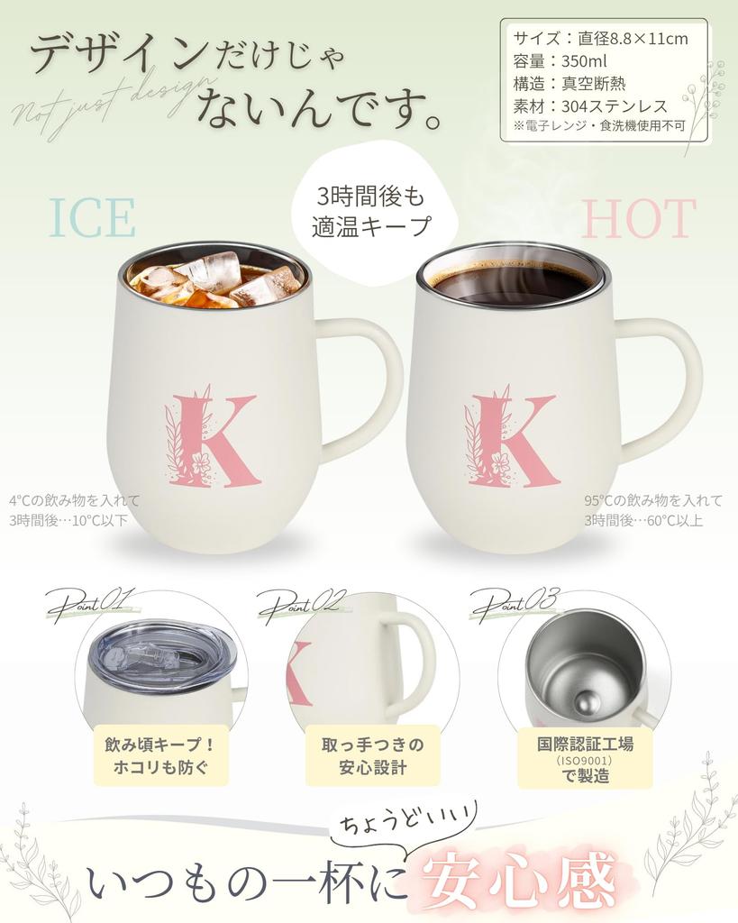 Birthday Gift for Day for Everyday Imabari Tumbler with Initial Insulated Gift Women, Mother's Gift [High-Quality Life] Mug, Towel, Handkerchief,