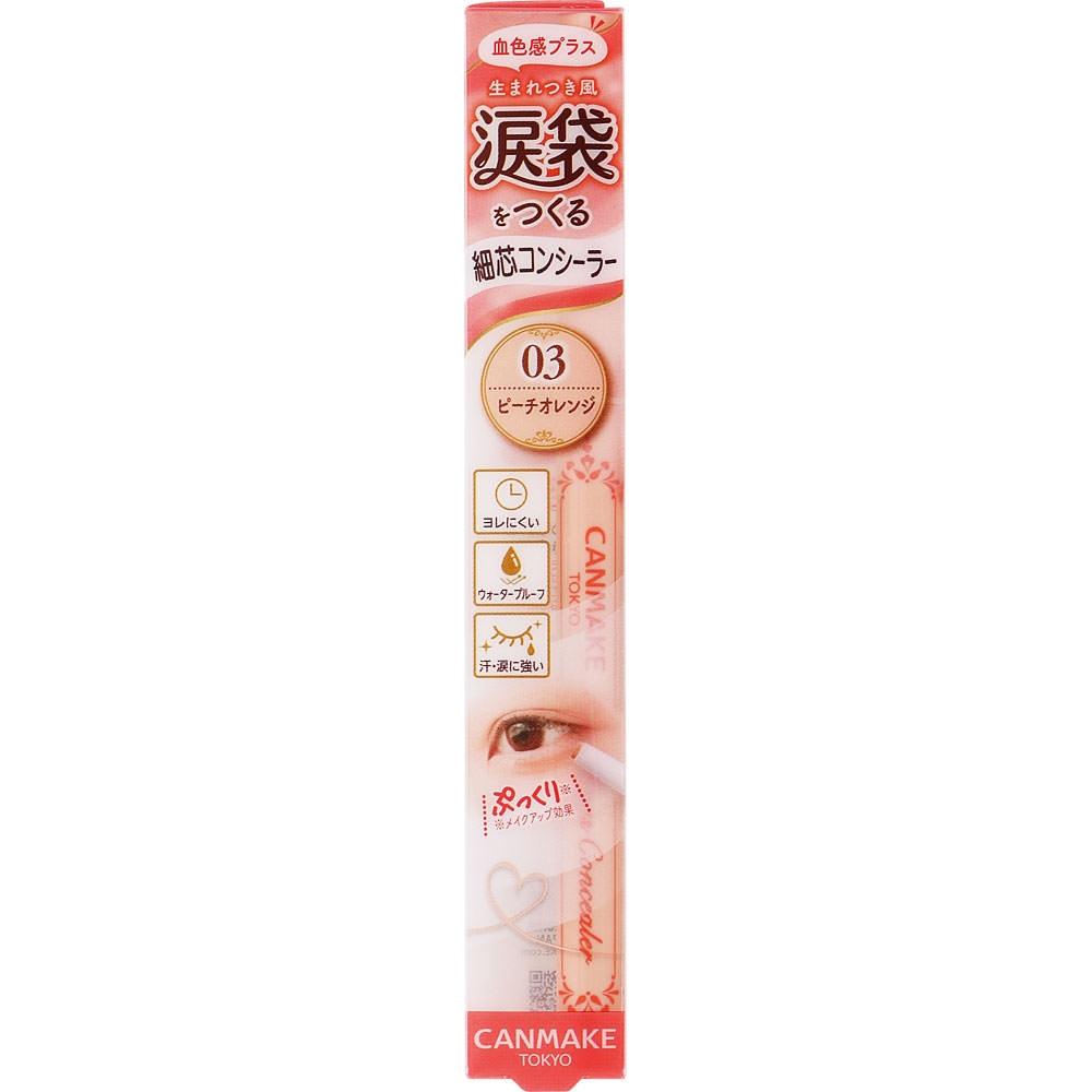 

Canmake Ida Laboratories Canmake Eye Bag Concealer 03 Персиково-оранжевый