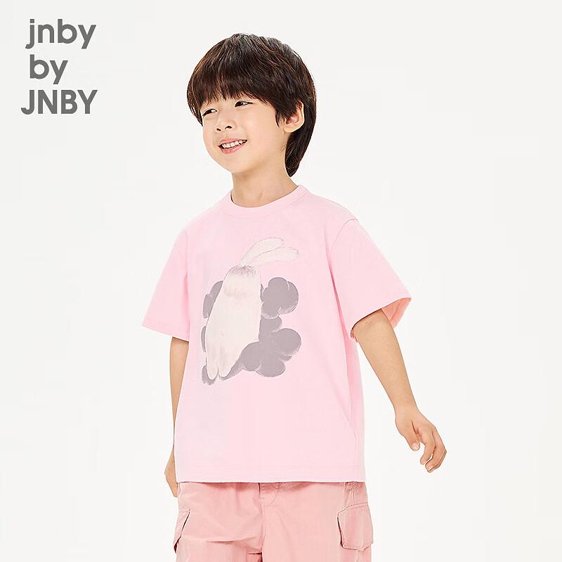 JNBY by JNBY Kids' Short Sleeve Animal Graphic T-Shirt