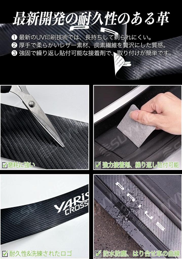 SUVVNE Side Step Guard, New Yaris Cross, 10 Series, 15 Series (August 2020 and up) (YARIS cross (3))