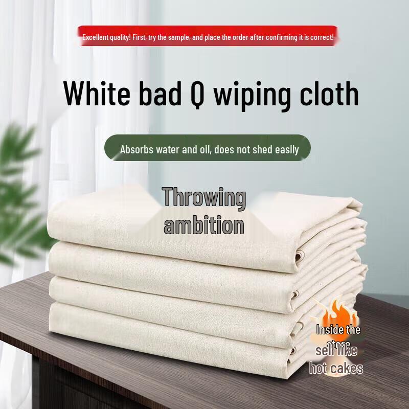 TouZhi White Lint-Free Wiping Cloth