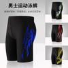 Herren Schnelltrocknende Badehose 5/8 Länge Boxer-Stil Pool Strand Schwimmen Fitnessstudio Fitness