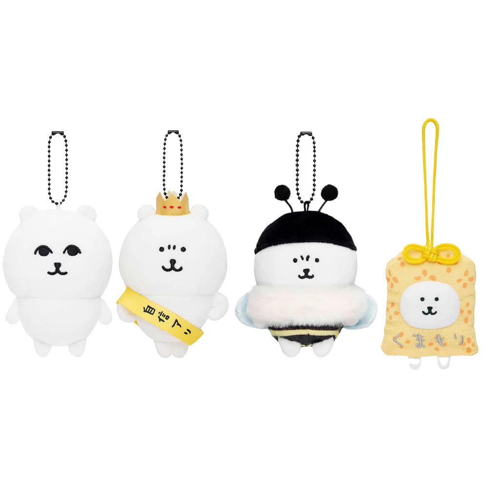 Plush Bee Bear Doll Keychain Cartoon Character Birthday Gift Pendant Decoration