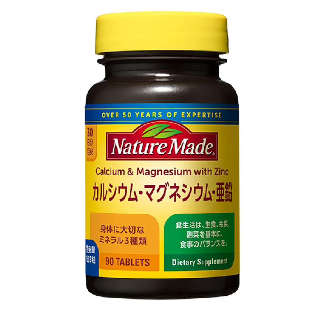 NATUREMADE Otsuka Pharmaceutical Calcio/Magnesio/Zinco 90 compresse Fornitura per 30 giorni