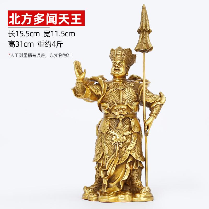 Tongtianxia Brass Heavenly Ornaments Four Great Kings Holding The Kingdom Growth Wide Eyes Multi-Eared King