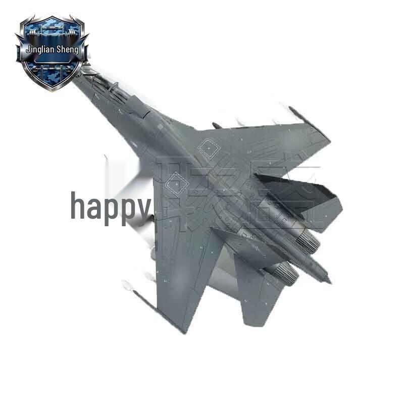 Alloy J-16 Fighter Jet Aircraft Model 1:48 Scale