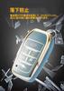 Toyota Smart Key Cover, Key Case, Key Holder, Compatible with Toyota Harrier 80 Series,