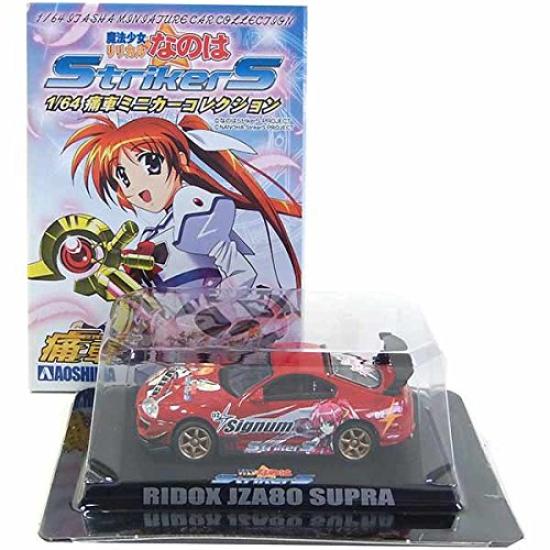 

Aoshima Magical Girl Lyrical Nanoha Itasha Mini Car Collection StikerS JZA80 Supra Red Single Item [3] 1/64