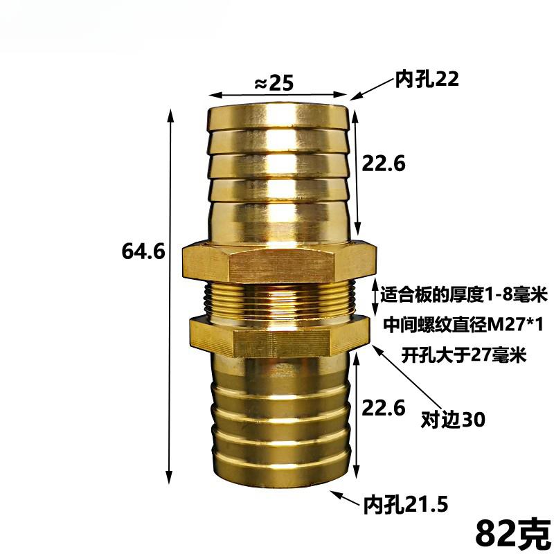10 12 13 14 16 19 25 mm Schlauchtülle Messing Vernickeltes Messing Schottenverschraubung Rohrverschraubung Verbinder
