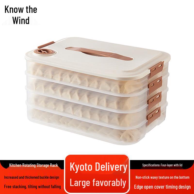 Zhifeng Multi-Layer Dumpling Storage Box
