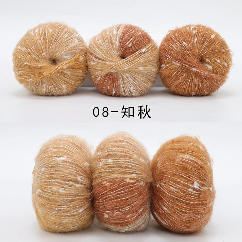 50g/ball Colorful Gradient Mohair Rainbow Yarn Handmade DIY Hand Woven Scarf, Hat Sweater, Shawl Jacket Woven