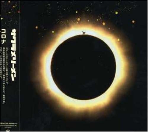 

CD SAKURA MERRY MEN; TOTA KONISHI - Corona VICL36227 Japan ObiJapanese Pop/Rock Used