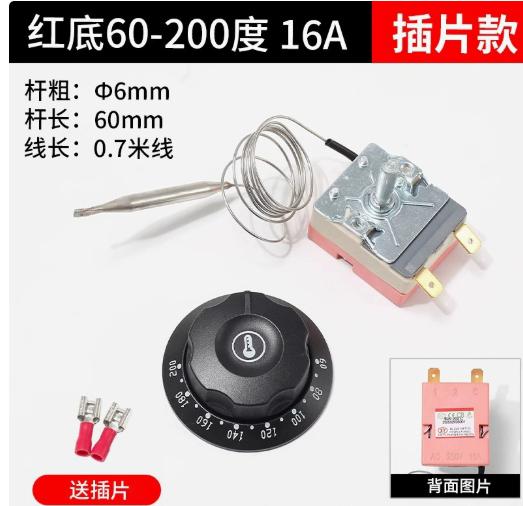 

Multi Functional Temperature Controller Accessories for Water Bucket Opening one size