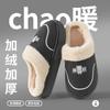 Cotton slippers autumn and winter home warmth velvet thick-soled couple waterproof cotton shoes bow shoes