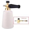 1.5L Adjustable All-Copper High-Pressure Foam Blaster Car Wash Spray Bottle