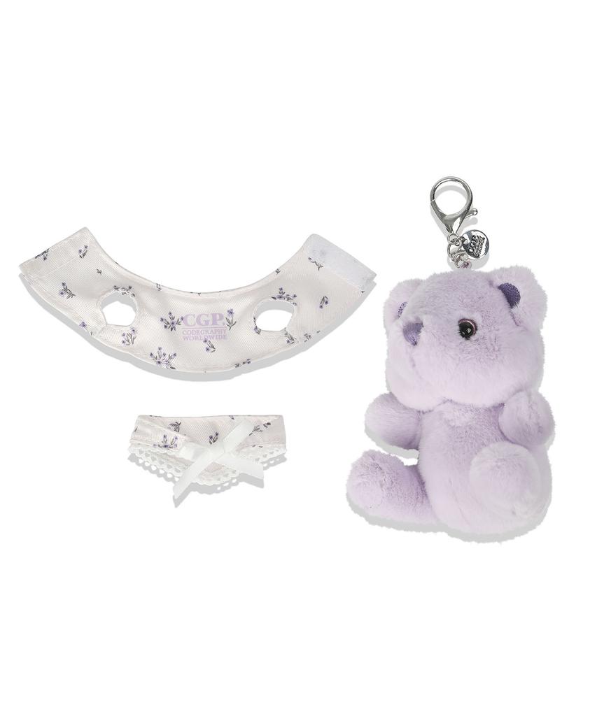 CGP Kogomi Keyring-Lavender
