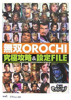 Warriors Orochi Ultimate Strategy Guide & Settings File