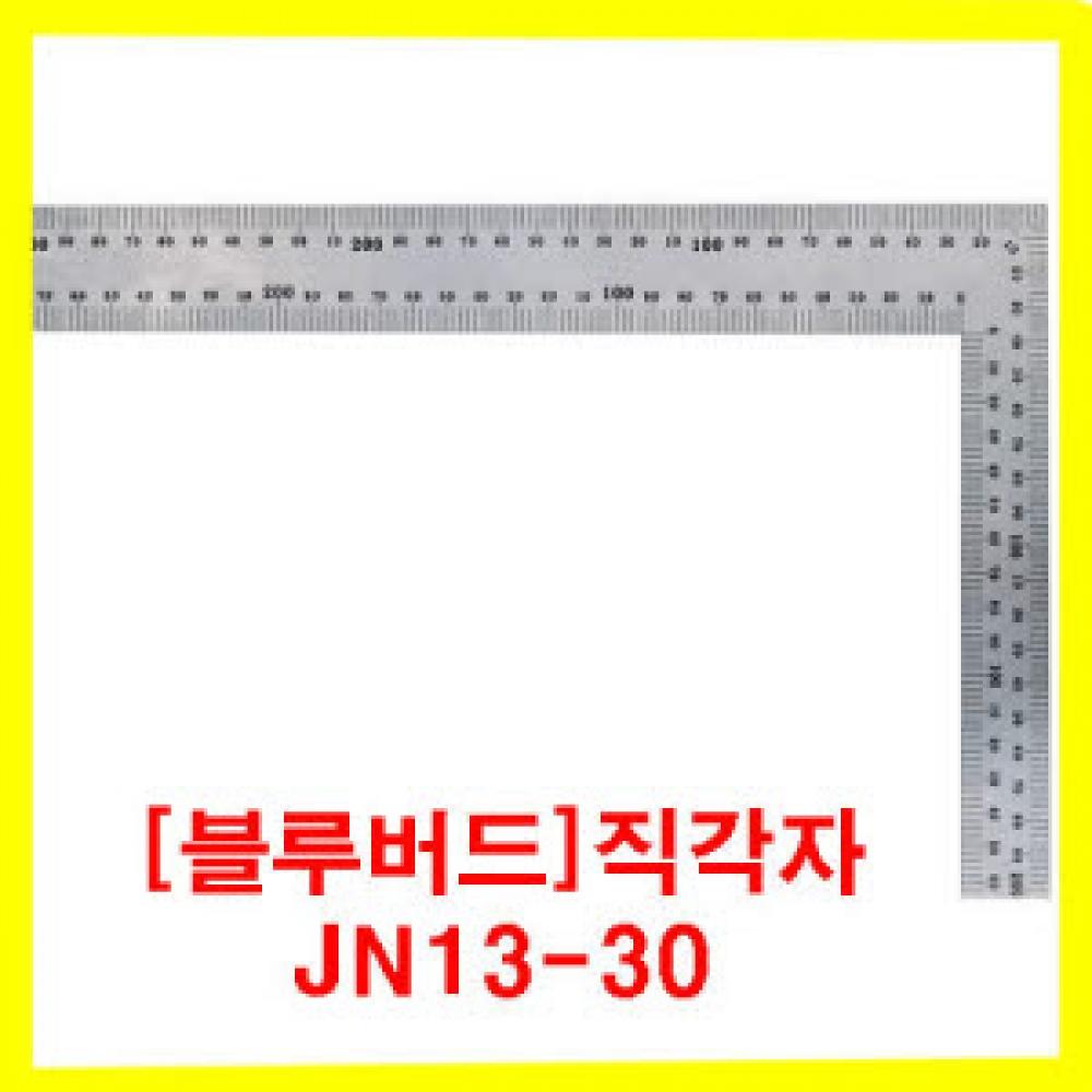 

BLUETECH ортогональный BD SQ300 матовый JN13 30