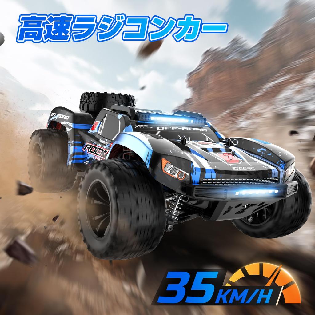 DEERC RC Car for Kids and 2 LED Perfect Gift for Boys and Elementary and Middle School School Entrance Instruction Manual Technical Standards Model