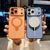 Matte Magnetic Stand Case for iPhone 17 Pro Max: Drop-Proof, Full Coverage, Compatible with Apple 16
