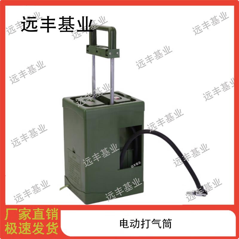Yuanfeng Jiyuan Electric & Manual Air Pump