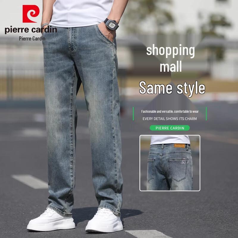 Pierre Cardin Men's Loose Straight Denim Jeans