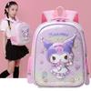 Cute Kids Cartoon Backpack