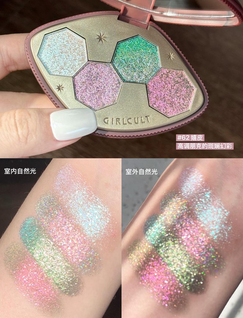 Girlcult Loulan Hippie Series Eye Shadow Palette Shimmer Matte Chameleon 4 Color Eye Shadow Make Up Sets Cosmetics