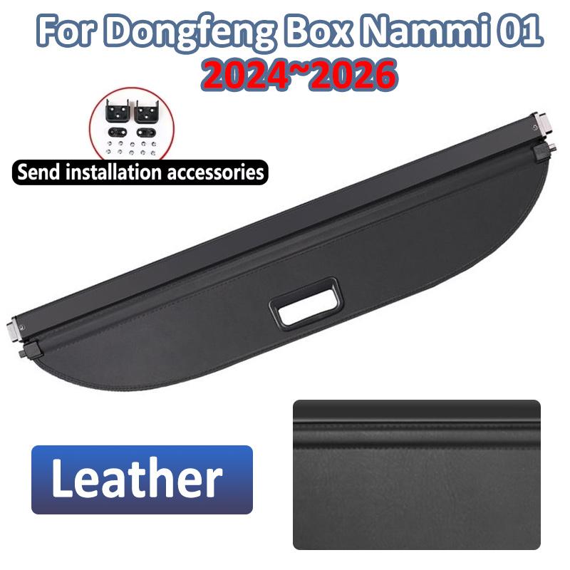 Car Trunk Curtain For Dongfeng Box Nammi 01 2024 2025 2026 Cargo Cover Retractable Board Privacy Partition Tools Car Accessories
