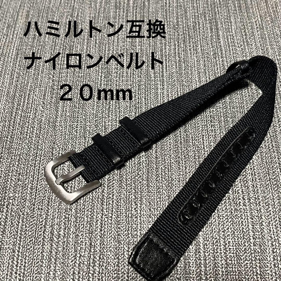 Used Hamilton compatible nylon belt 20mm black