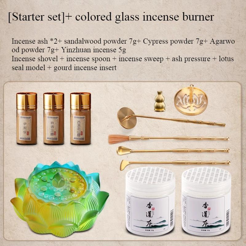 Brass Incense Lore Set /Lotus Seal Model Incense Spoon Broom Sandalwood Agilawood Powder Censer Study Tea Room Incense Tools