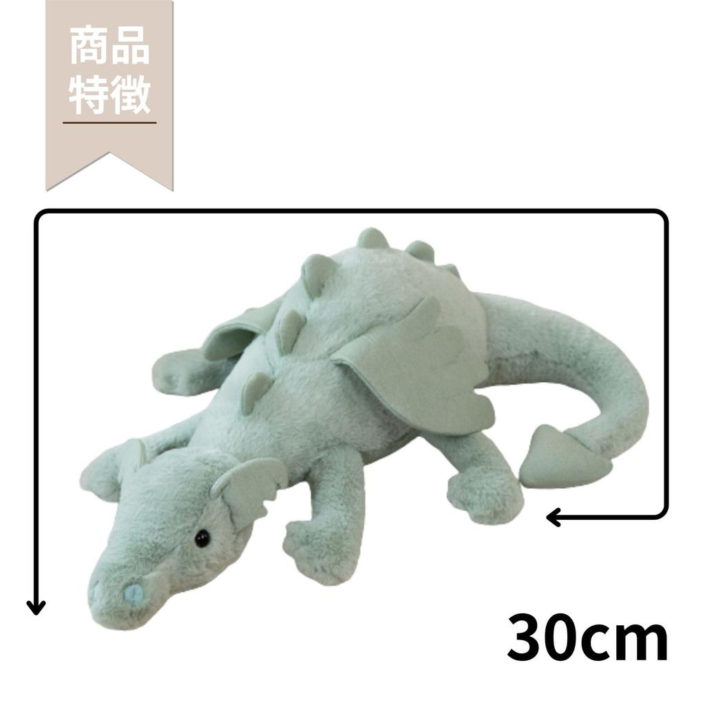 All Trust Dragon Plush Toy, Kids, Boys, Gift, Dinosaur, Baby