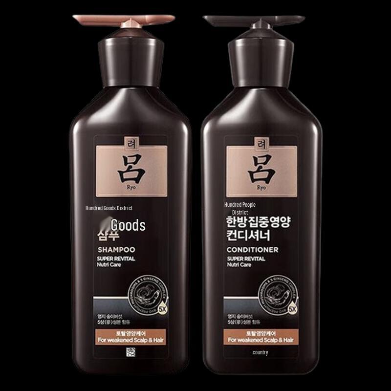 

Ryo Ginseng Revitalizing Volumizing Shampoo & Conditioner Set