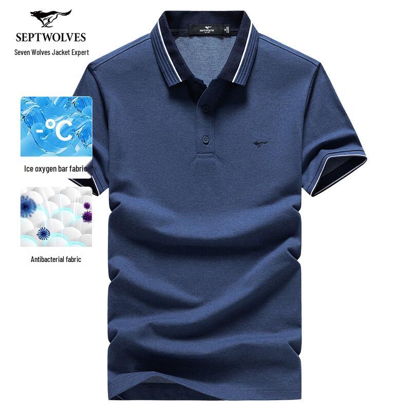Septwolves Men's Cool-Touch Antibacterial Polo T-Shirt