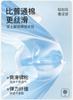 Fenteng [10A Antibacterial] 4-pack Summer Thin Ice Silk Seamless Men's Underwear