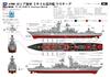 Pit Road 1/700 Skywave Series Russian Missile Cruiser Moskva (now Slava) Plastic Model M57 (Ship)