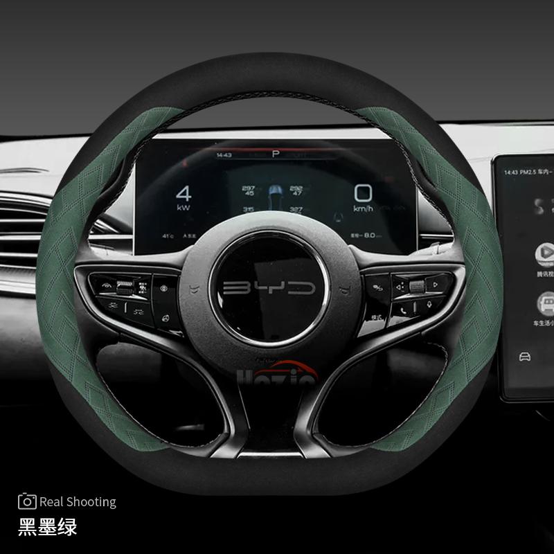 Leather Car Steering Wheel Cover for BYD Dolphin Mini 2024 2025 2026 Accessories