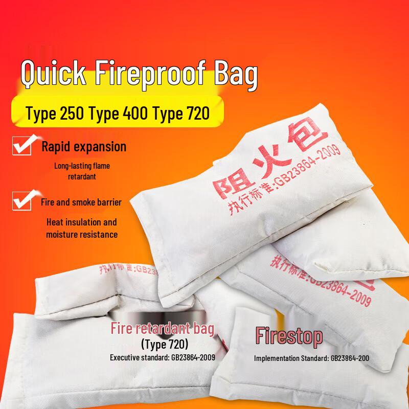 Zhe an Fire Blocking Pillow Bag