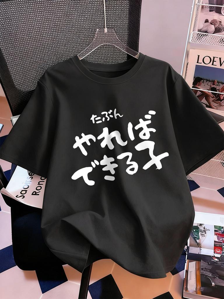 As Long As You Dare To Be A Child Prints TShirts Women Summer Cotton Short Sleeve T Shirt Loose ONeck Soft Tops Casual Clothes