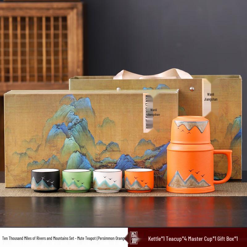 Ceramic Thermos & Tea Cup Gift Set Set